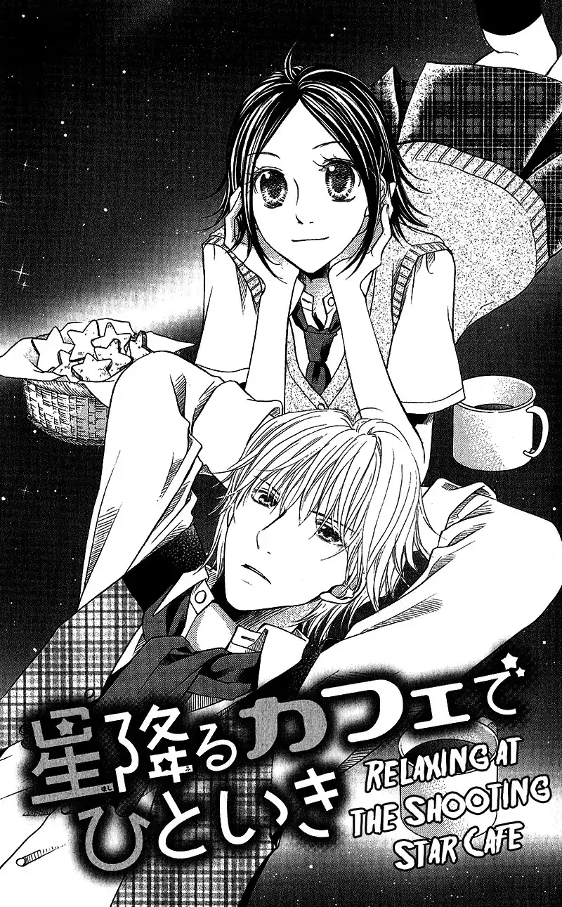 Kare ga Cafe ni Iru no nara Chapter 5 4